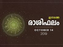 പങ്കാളി പരാതിപ്പെടും രാശിയിത്