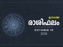 കാര്യ തടസ്സവും അലച്ചിലും ഈ രാശിക്കാർക്ക് ഇന്ന്