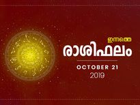 ജീവിതത്തിന്റെ ഭാഗമാകും ആളെ കണ്ടുമുട്ടും രാശി