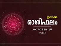 വിവാഹക്കാര്യത്തിൽ തീരുമാനം പെട്ടെന്നാണ് ഈ രാശിക്ക്