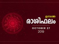 ദീപാവലി ദിനം ഐശ്വര്യവും നേട്ടവും ഈ രാശിക്ക്