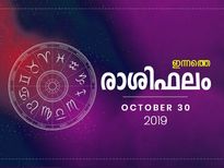 ഇന്നത്തെ രാശിയിൽ അപകടം പുറകെയുള്ളവർ