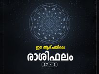 ഈ ആഴ്ച നിങ്ങളെ കാത്തിരിക്കുന്നത് ഇതെല്ലാമാണ്