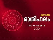 കുടുംബത്തിൽ താളപ്പിഴകൾ; ഈ രാശിക്കാർ സൂക്ഷിക്കണം