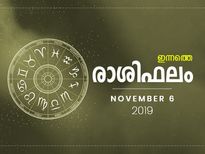 ജോലി പ്രതിസന്ധിയാവും ഇന്ന് ഈ രാശിക്ക്