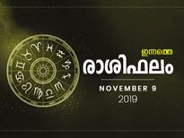 സമ്മിശ്ര നേട്ടവും കോട്ടവും മിഥുനം രാശിക്കാർക്ക്