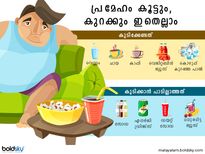 പ്രമേഹ രോഗികൾ ഭയക്കണം ഇത് കുടിക്കാൻ