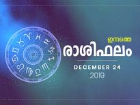 കുടുംബബന്ധം താളംതെറ്റും ഈ രാശിക്കാര്‍ക്ക്