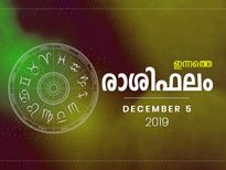 അവസരം നഷ്ടപ്പെടുത്തരുത് ഈ രാശിക്കാർ