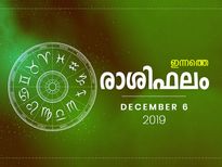 സുവർണാവസരം തട്ടിത്തെറിപ്പിക്കും രാശിക്കാർ ഇവരാണ്