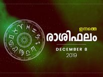 നാളയെക്കുറിച്ച് ഇന്ന് വേവലാതിപ്പെടും രാശിക്കാർ 
