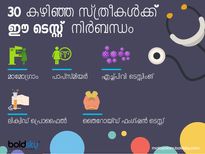 30കഴിഞ്ഞ സ്ത്രീ ഈ ടെസ്റ്റുകൾ ചെയ്യണം,കാരണം ഗുരുതരം