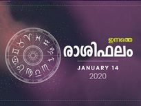 കഠിനാധ്വാനത്തിന്‍റെ  ഫലം ലഭിക്കും രാശി ഇന്ന്