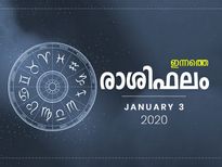 ഈ രാശിക്കാര്‍ക്ക് ഇന്ന് തൊഴില്‍ നേട്ടം