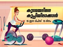 കുടവയറിനെ കുപ്പിയിലാക്കാൻ 15 ഇന ടിപ്സ് 