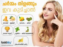 ചര്‍മ്മം തിളങ്ങും ഇവ കുടിച്ചാല്‍