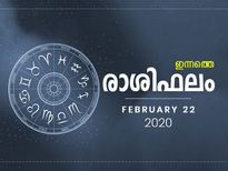 നിങ്ങളുടെ ഇന്ന് രാശിപ്രകാരം നേട്ടങ്ങള്‍ ഇവർക്ക്