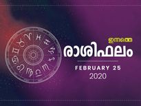 പണം വളരെയധികം പ്രയോജനമായി വരും രാശിക്കാർ ഇവരാണ്