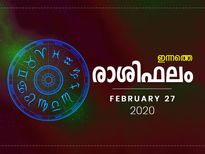 ഏകാന്തതയും വിഷമവും ഈ രാശിക്കാർക്ക് ഇന്ന്