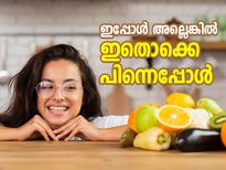 ഇതൊക്കെ വേനലില്‍ കഴിച്ചില്ലെങ്കില്‍ പിന്നെപ്പോള്‍