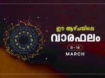 അടുത്ത ഏഴ് ദിവസം നേട്ടമുണ്ടാക്കുന്ന രാശിക്കാര്‍