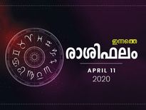 വീഴ്ചകള്‍ സൂക്ഷിക്കേണ്ട രാശിക്കാര്‍ ഇവര്‍