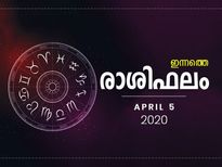 പണത്തിന്റെ കാര്യത്തില്‍ വേവലാതിപ്പെടും രാശി