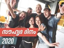 ചങ്കാണ് എന്റെ ചങ്ങായി