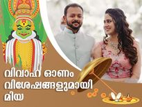 ഈ ഓണക്കാലം എനിക്കല്‍പ്പം സ്‌പെഷ്യല്‍ ; മിയ