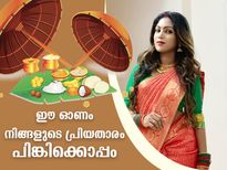 വക്കീല്‍ താരമായ കഥ :  തിരുവോണ വിശേഷവുമായി പിങ്കി