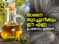 താരനെ തുടച്ചുനീക്കും ഈ എണ്ണ; ഉപയോഗം ഇങ്ങനെ