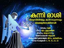 വിശ്വസ്തതയും കഠിനാധ്വാനവും കൈമുതലാക്കിയവര്‍