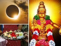 Makar Sankranti 2021 : മകരസംക്രാന്തി: പുണ്യകാലവും ആഘോഷങ്ങളും