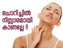 ചൊറിച്ചില്‍ നിസാരമായി തള്ളല്ലേ, ഈ രോഗലക്ഷണങ്ങളാകാം