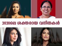 2020ല്‍ ഇന്ത്യയുടെ പ്രശസ്തി ഉയര്‍ത്തിയ വനിതാരത്‌നങ്ങള്‍
