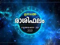 ഇന്ന് വെല്ലുവിളി നേരിടേണ്ടത് ഈ രാശിക്കാര്‍ക്ക്