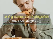 കഴിച്ച ഭക്ഷണം ദഹിക്കുന്നില്ലെങ്കില്‍ പെട്ടെന്ന് ശരീരം കാണിക്കും ലക്ഷണം