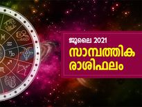 ലക്ഷ്മീദേവി അനുഗ്രഹിക്കും; ജൂലൈയില്‍ സാമ്പത്തികം ശക്തമാകുന്ന 4 രാശിക്കാര്‍ ഇവരാണ്