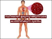  സ്ഥിരമായി ഇരുന്നുറങ്ങാറുണ്ടോ; തൊട്ടടുത്തുണ്ട് മരണവിളി