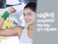 എല്ലിന് കാരിരുമ്പിന്റെ കരുത്ത് ഉറപ്പ്; കഴിക്കേണ്ടത് ഇതെല്ലാം