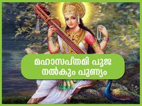 നവരാത്രി നാളില്‍ മഹാസപ്തമി പൂജ നല്‍കും പുണ്യം