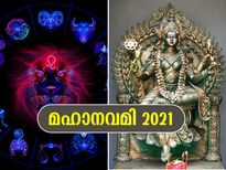 ഗ്രഹദോഷം നീങ്ങും ശത്രുനാശവും ഫലം; മഹാനവമി ആരാധന