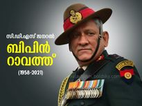 CDS Bipin Rawat : വിട വാങ്ങിയത് ഇന്ത്യയുടെ ആദ്യ സംയുക്ത സൈനിക മേധാവി
