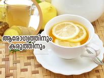 ശൈത്യകാലത്ത് ശരീരത്തിന് ചൂടും കരുത്തും നല്‍കും ഈ ചായ
