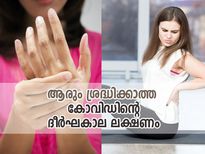 തലവേദന, ഉറക്കമില്ലായ്മ; ശ്രദ്ധിക്കാതെ പോകരുത് കോവിഡിന്റെ ഈ ദീര്‍ഘകാല ഫലങ്ങള്‍