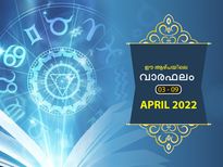 Weekly Horoscope: വരുന്ന ആഴ്ചയിലെ മാറ്റം മേടം മുതല്‍ മീനം രാശിക്ക് വാരഫലം ഇങ്ങനെ