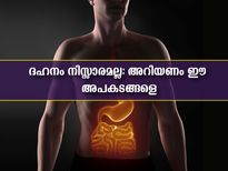 ദഹനത്തെ നശിപ്പിക്കുന്ന ഈ ശീലങ്ങള്‍ ഇന്ന് തന്നെ ഒഴിവാക്കൂ