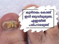 കുഴിനഖത്തിന് കണ്ണടച്ച് തുറക്കും മുന്‍പ് മാറ്റം വരുത്തും എണ്ണകള്‍