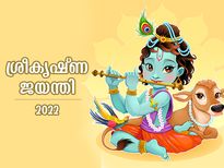 സര്‍വ്വൈശ്വര്യം നല്‍കും ശ്രീകൃഷ്ണ ജന്‍മാഷ്ടമി; തീയതിയും പൂജാരീതിയും