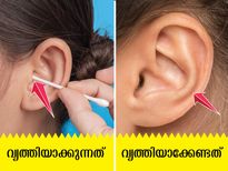 വ്യക്തിശുചിത്വം അപകടത്തിലേക്ക് എത്തുമ്പോള്‍: ശ്രദ്ധിക്കേണ്ടത്